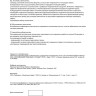 Грунтовый светильник NOVOTECH LANDSCAPE 369953 NV-369953