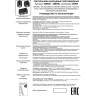 Накладной светильник NOVOTECH RECTE 358485 NV-358485