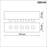 Основание для накладного светильника NOVOTECH KONST 359144 NV-359144