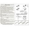 Подвесной кронштейн NOVOTECH KIT NV-135028