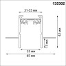 Шинопровод для ГКЛ NOVOTECH VECTOR 135302 NV-135302