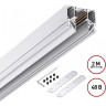 Шинопровод NOVOTECH FLUM 135241 SHINO NT24 000 Низковольтный для монтажа в натяжной потолок 2м IP20 48V белый NV-135241