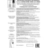 Спот NOVOTECH ARUM LED накладной 357905 NV-357905