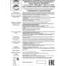 Спот NOVOTECH DRUM диммируемый с пультом (пульт в комплект не входит) 358302 NV-358302