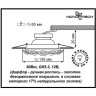Спот NOVOTECH FARFOR встраиваемый 369871 NV-369871