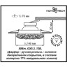 Спот NOVOTECH FARFOR встраиваемый 370045 NV-370045