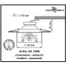 Спот NOVOTECH FARFOR встраиваемый 370211 NV-370211