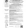 Спот NOVOTECH METIS LED встраиваемый 357910 NV-357910
