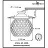 Спот NOVOTECH MIZU встраиваемый NV-370163