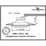 Спот NOVOTECH PATTERN встраиваемый 370089 NV-370089