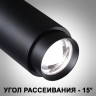 Светильник накладной NOVOTECH OVER NAIL 359222 OVER NT23 201 IP20 LED 3000К\4000К\6000К 5W/9W/13W 220V с переключателем температуры мощности черный NV-359222