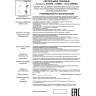 Светильник NOVOTECH BATRA трековый NV-370576