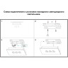 Светильник NOVOTECH CARO LED NV-357941