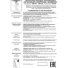 Светильник NOVOTECH HAT LED трековый однофазный NV-358348