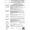 Светильник NOVOTECH ITER LED 100W NV-358055