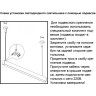 Светильник NOVOTECH ITER LED 70W NV-358054