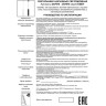 Светильник подвесной NOVOTECH EDDY 357974 NV-357974