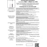 Светильник подвесной NOVOTECH PIPE 370621 NV-370621