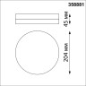 Светильник потолочный NOVOTECH OPAL 358881 NV-358881