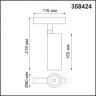 Трековый светильник NOVOTECH FLUM 358424 NV-358424