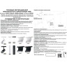 Трековый светильник NOVOTECH FLUM 358468 NV-358468