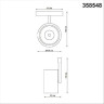 Трековый светильник NOVOTECH FLUM 358548 NV-358548
