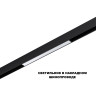 Трековый светильник NOVOTECH FLUM 359617 NV-359617