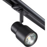 Трековый светильник NOVOTECH MOLO 370926 NV-370926
