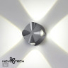 Уличный настенный светильник NOVOTECH CALLE 358939 NV-358939