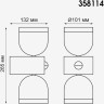 Уличный настенный светильник NOVOTECH GALEATI 358114 NV-358114