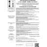 Встраиваемый светильник NOVOTECH BUTT 370446 NV-370446