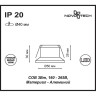 Встраиваемый светильник NOVOTECH DOT 357700 NV-357700