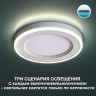 Встраиваемый светильник NOVOTECH SPAN 359016 NV-359016
