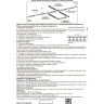 Заглушка NOVOTECH TRACK 3L 220V боковая NV-135044